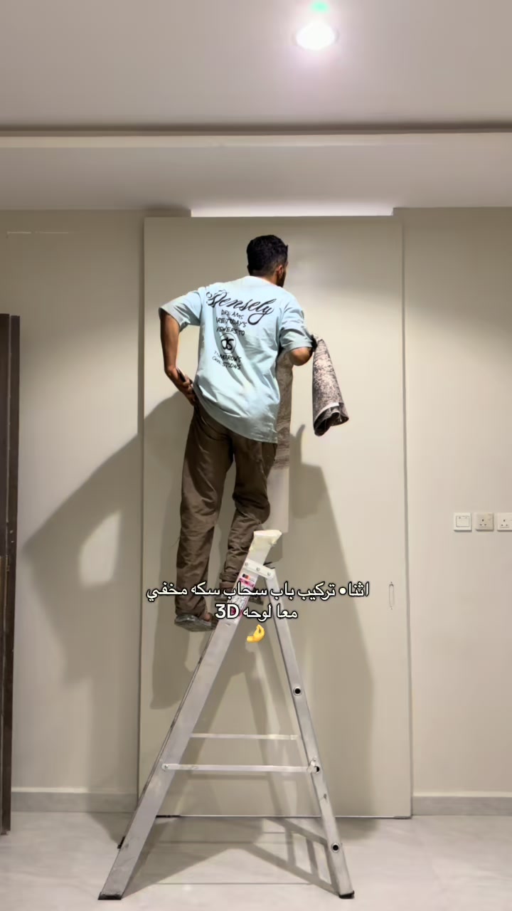 @لمسة ديكور