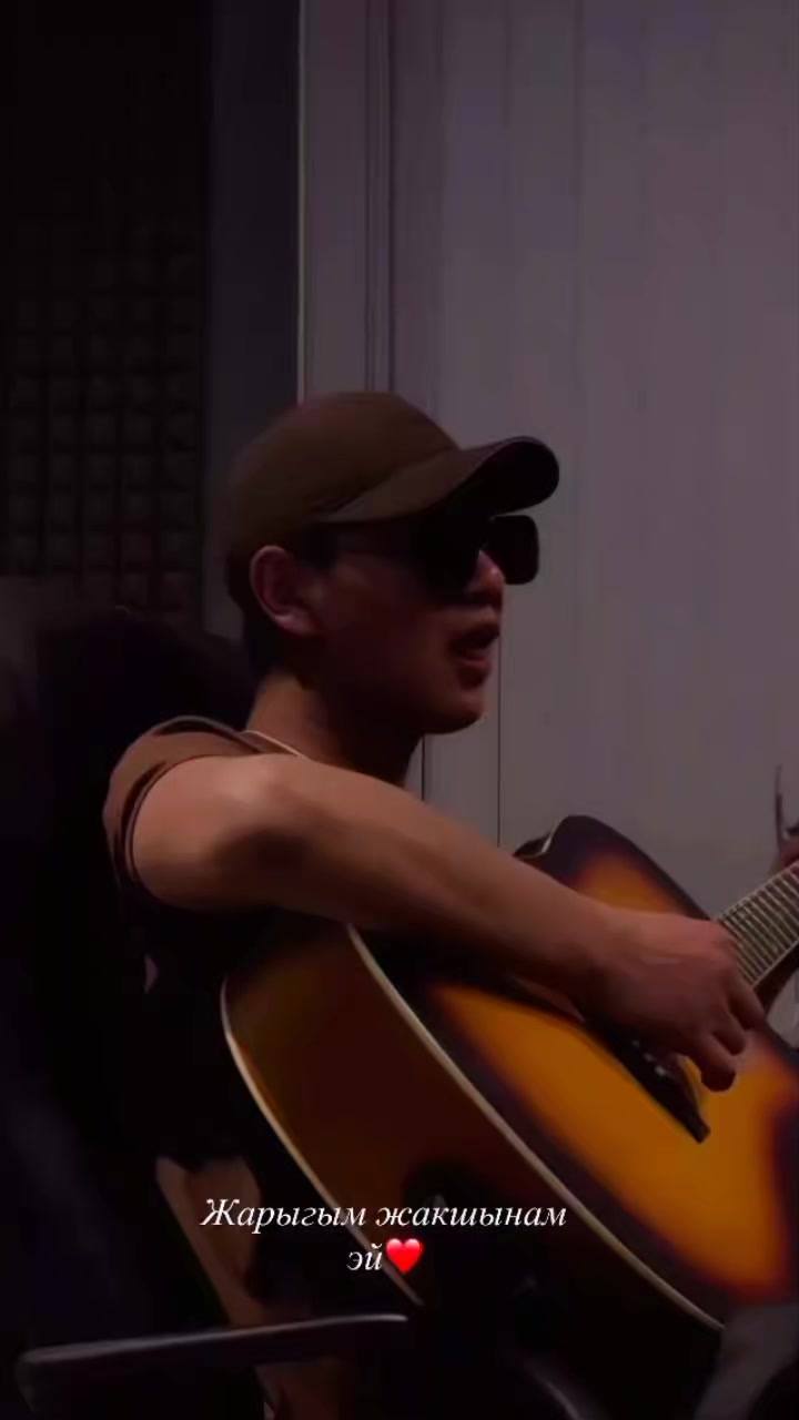 @🎸