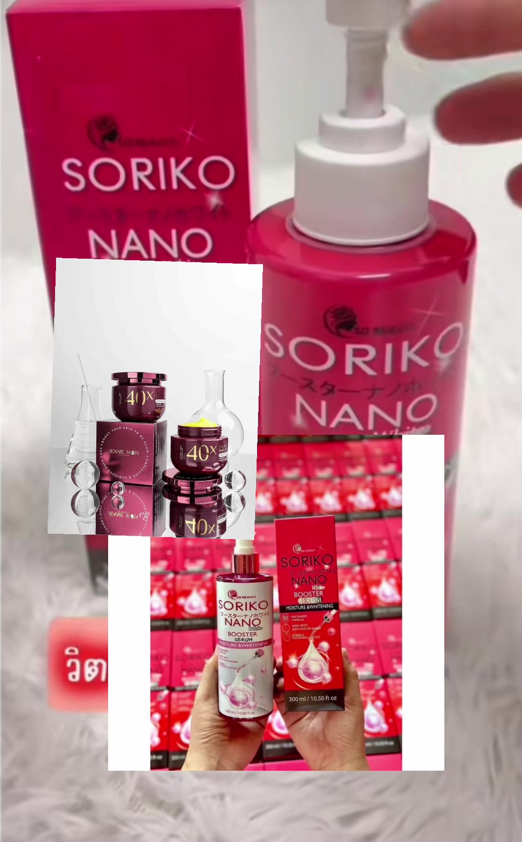 @Thailandcosmetics72183637