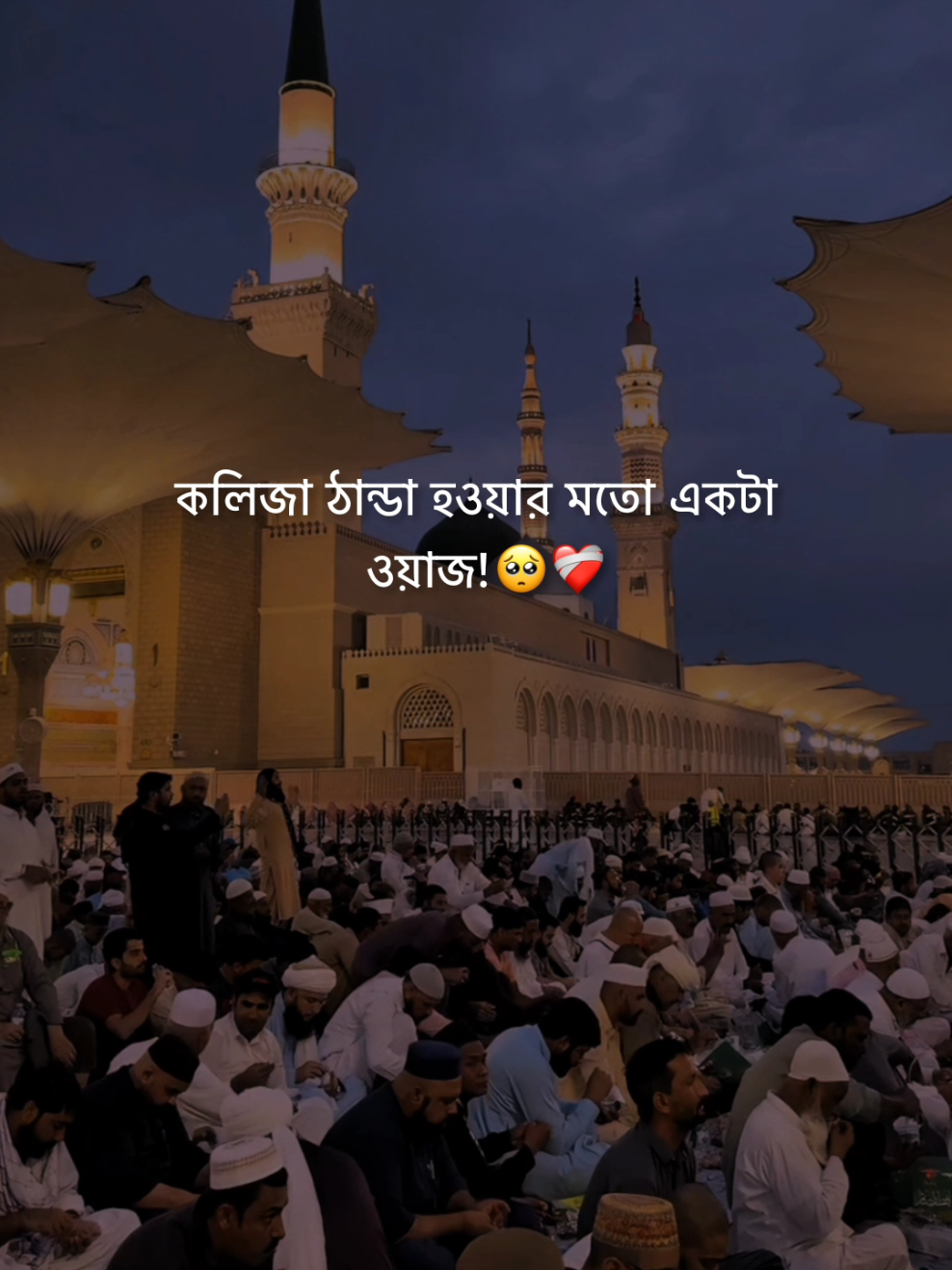 @M E R A J ♡