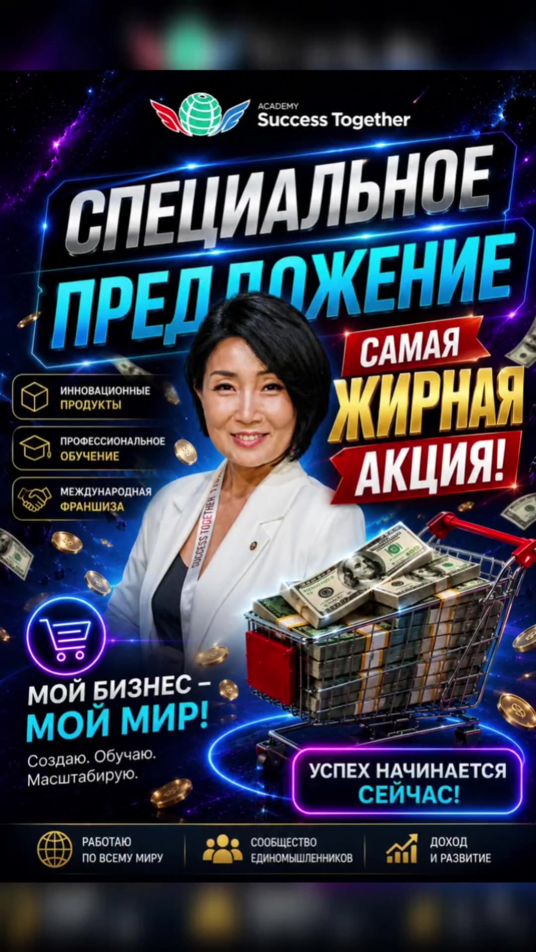 @Galinka Kim