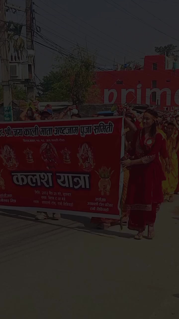 @Soniya Rai