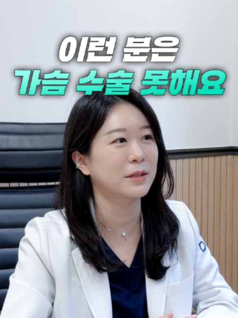 @디에이성형외과