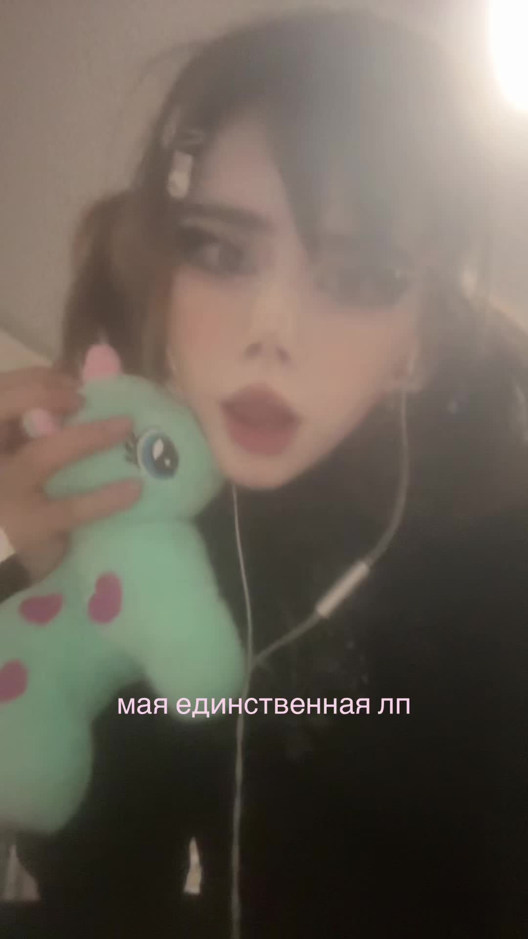 @соль😆