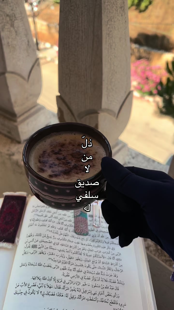 @جَنَىٰ🌷| الّلهم اغفر لها