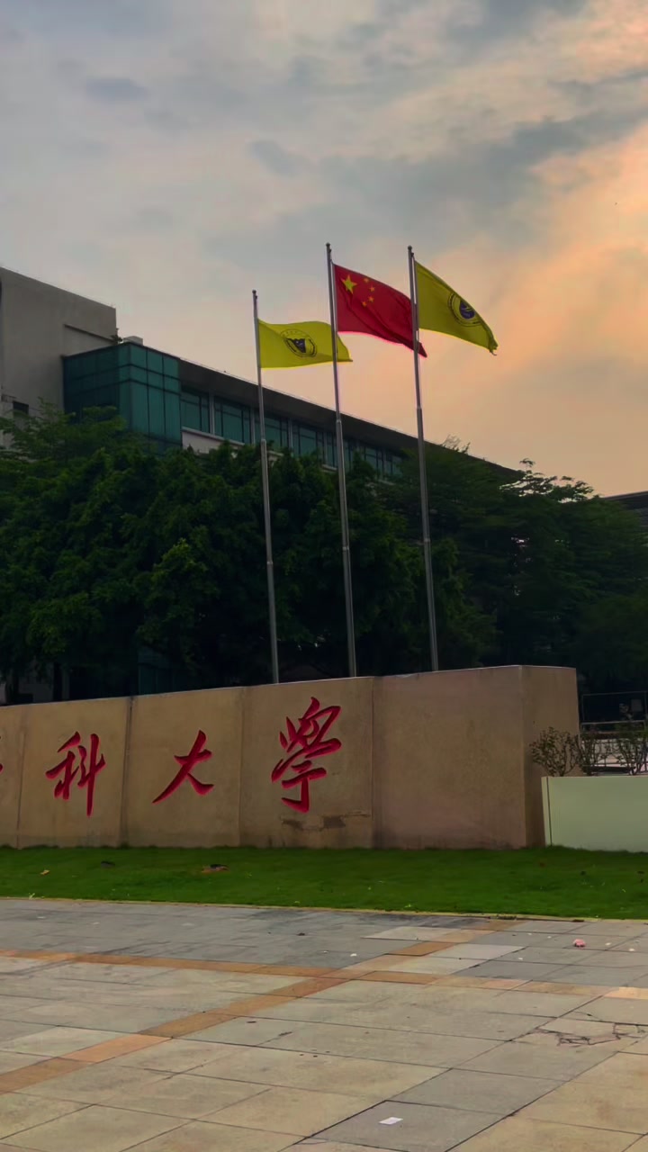 @GDPUVibes🇨🇳🇵🇰