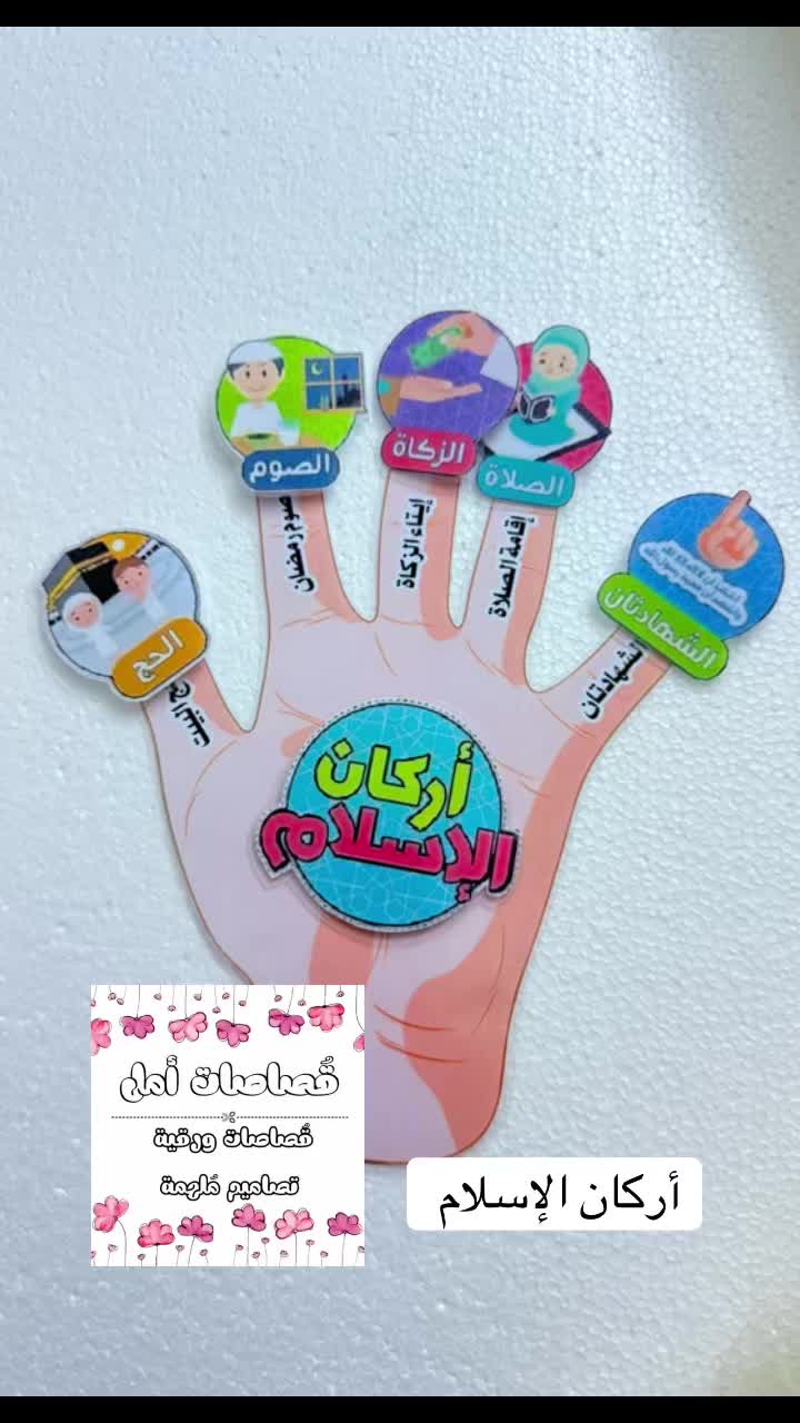 @قُصاصات أمل
