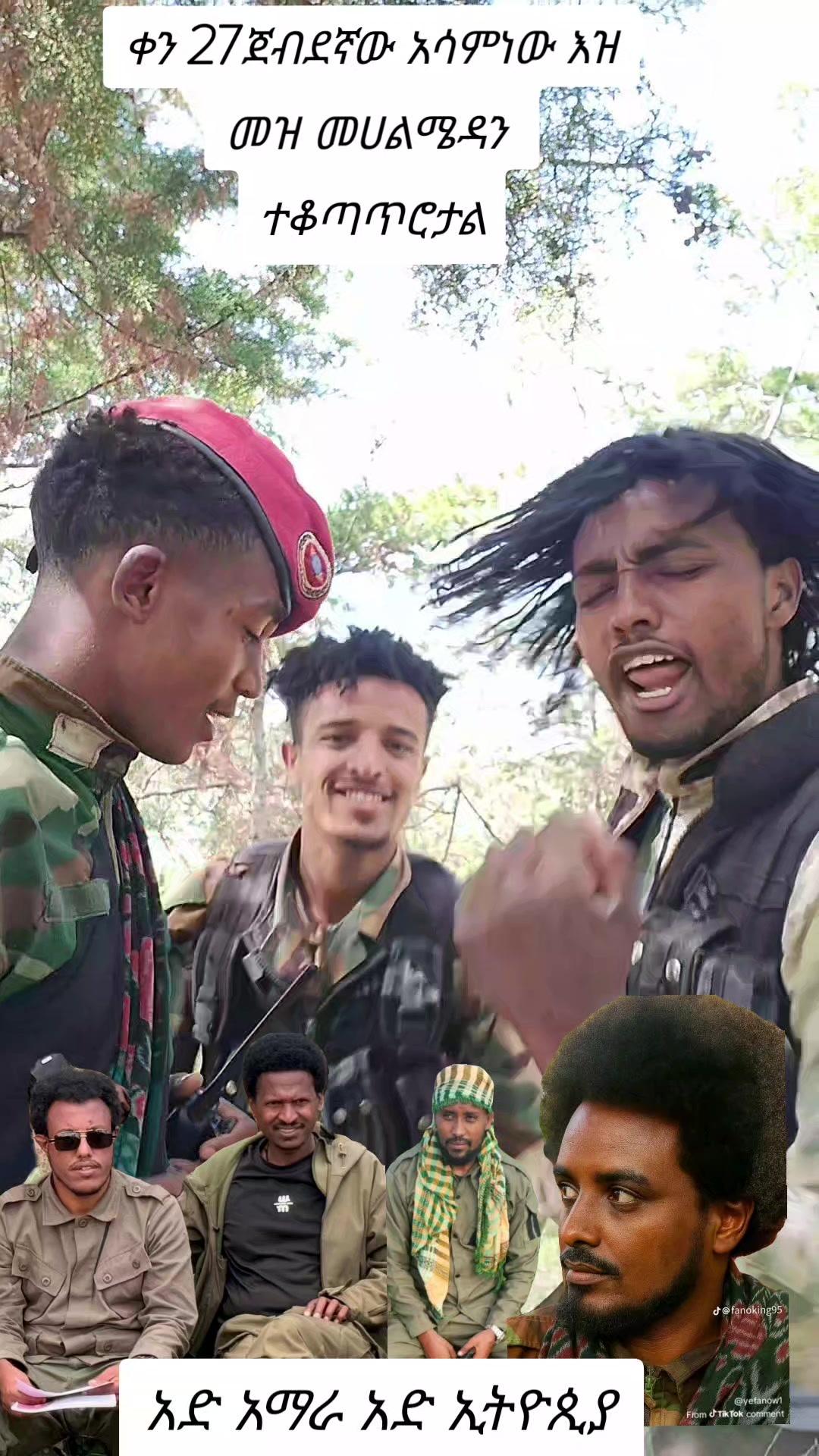 @እቢተኛው ሸማቂው የጎቸው