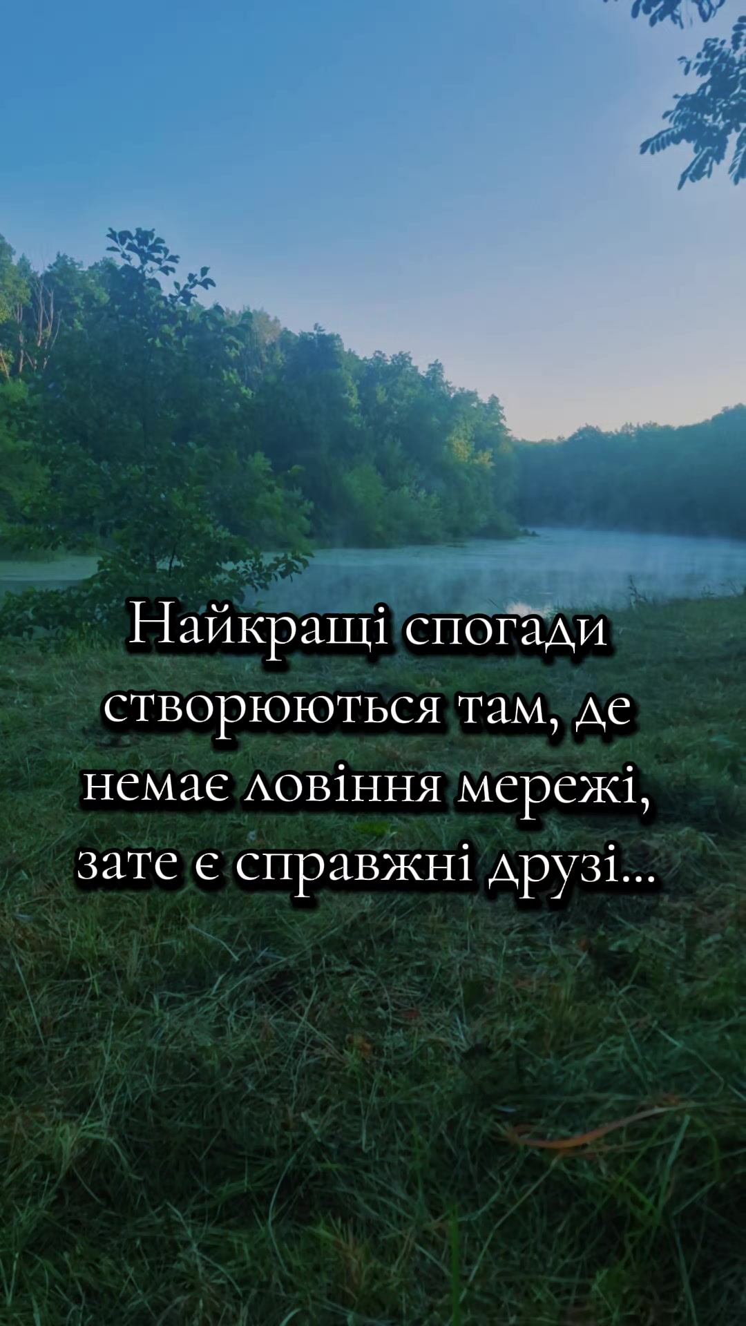 @Таня Герман