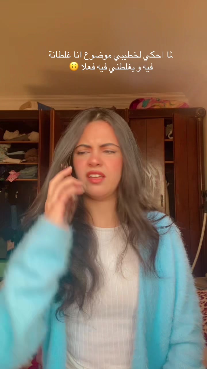 @Mernaelgoharyofficial