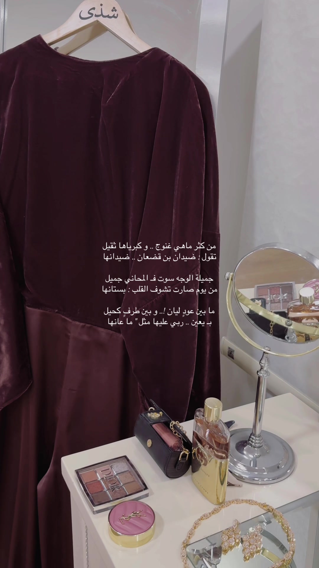 @شــذى العتيبـــي