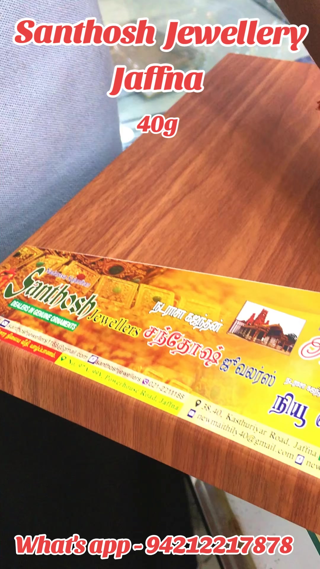 @Santhosh Jewellers Jaffna
