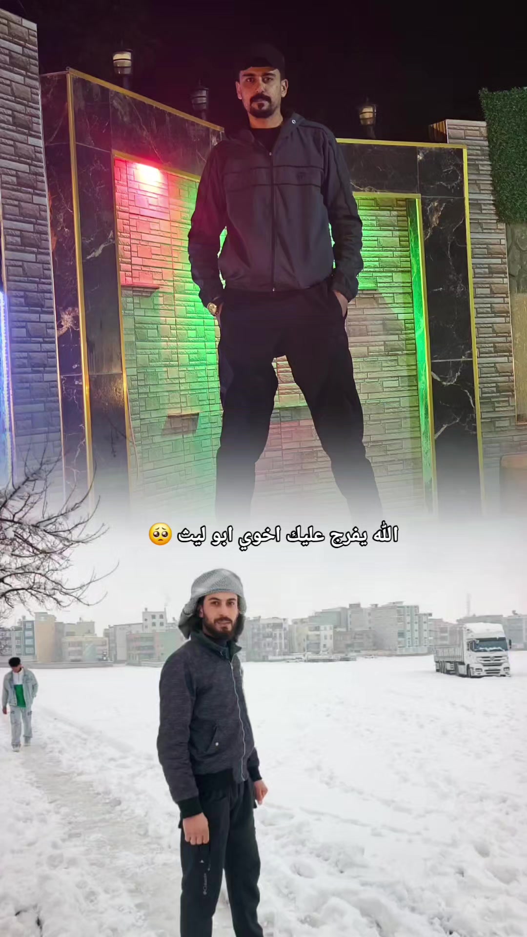 @آلڪلعي 🗞️🤎