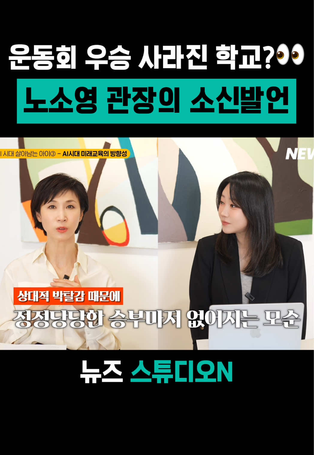 @뉴즈_NEWZ