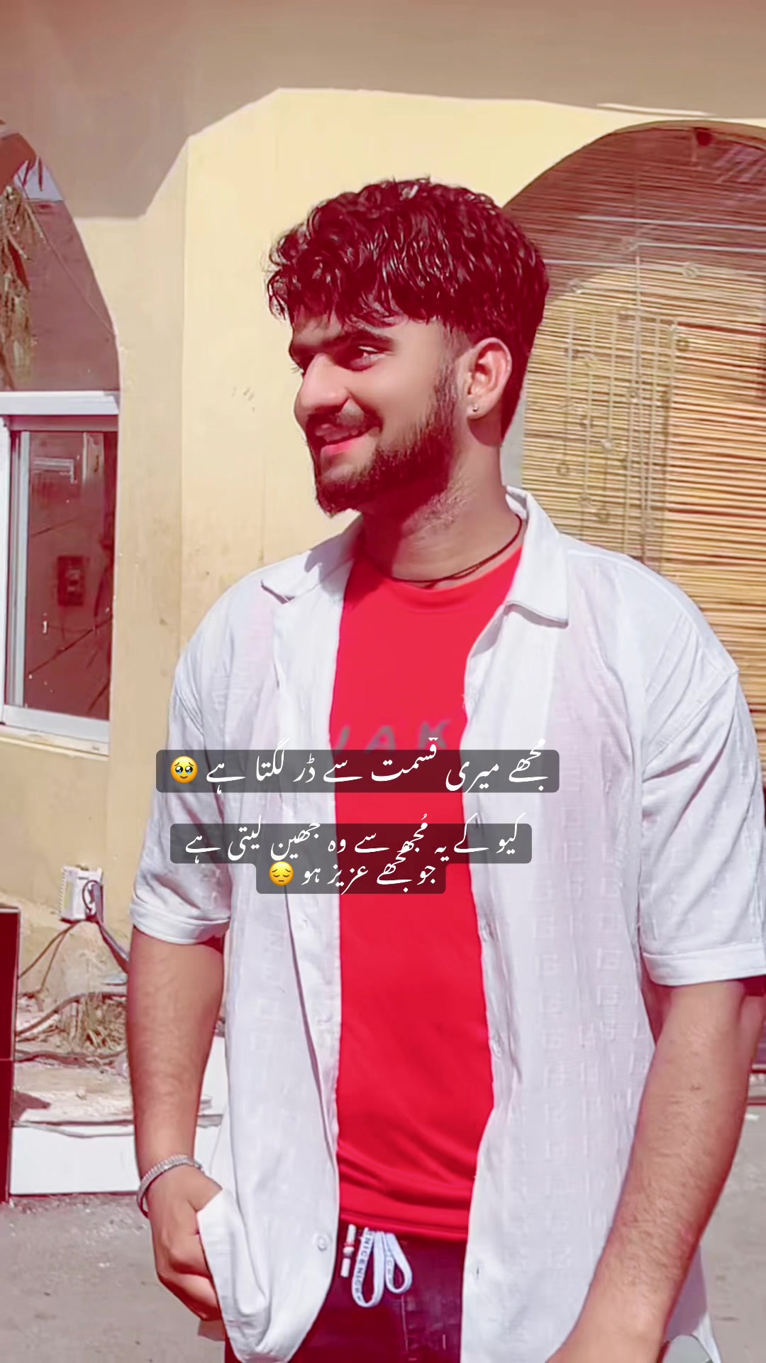 @شاہ زیب گجر💫🫶