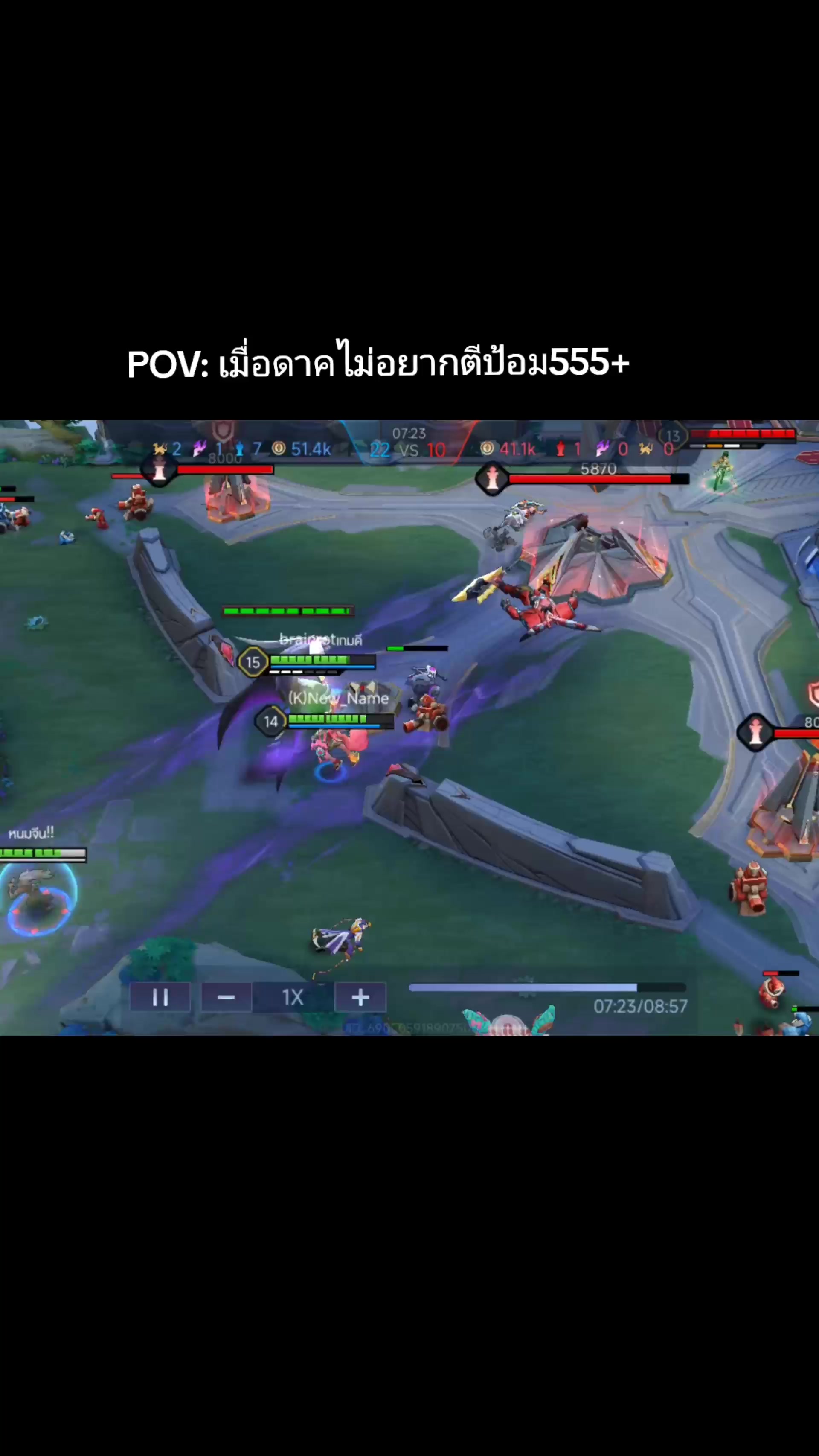 @เจ้าวา`•_•`
