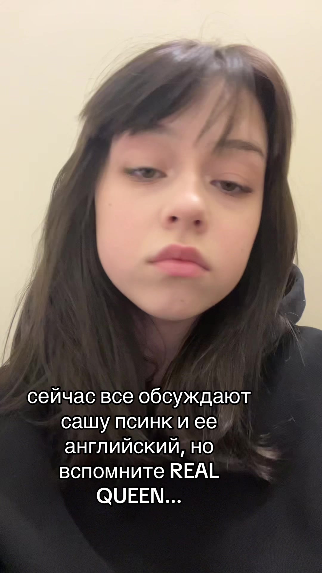 @карпачка