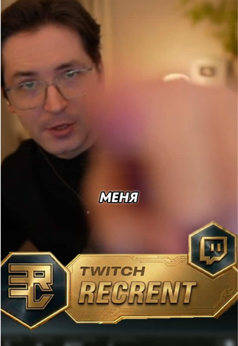 @Дмитрий Рекрент