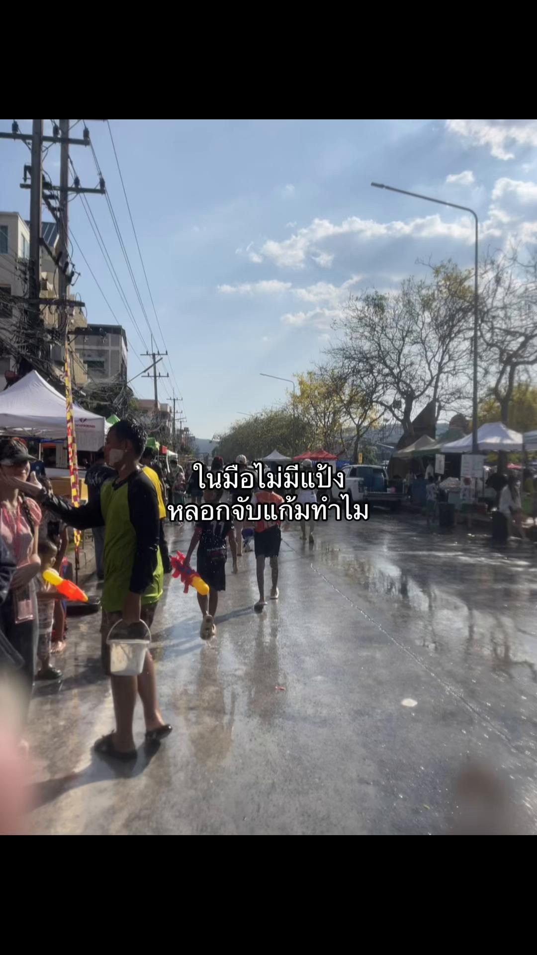 @เธรดของไอขิง 