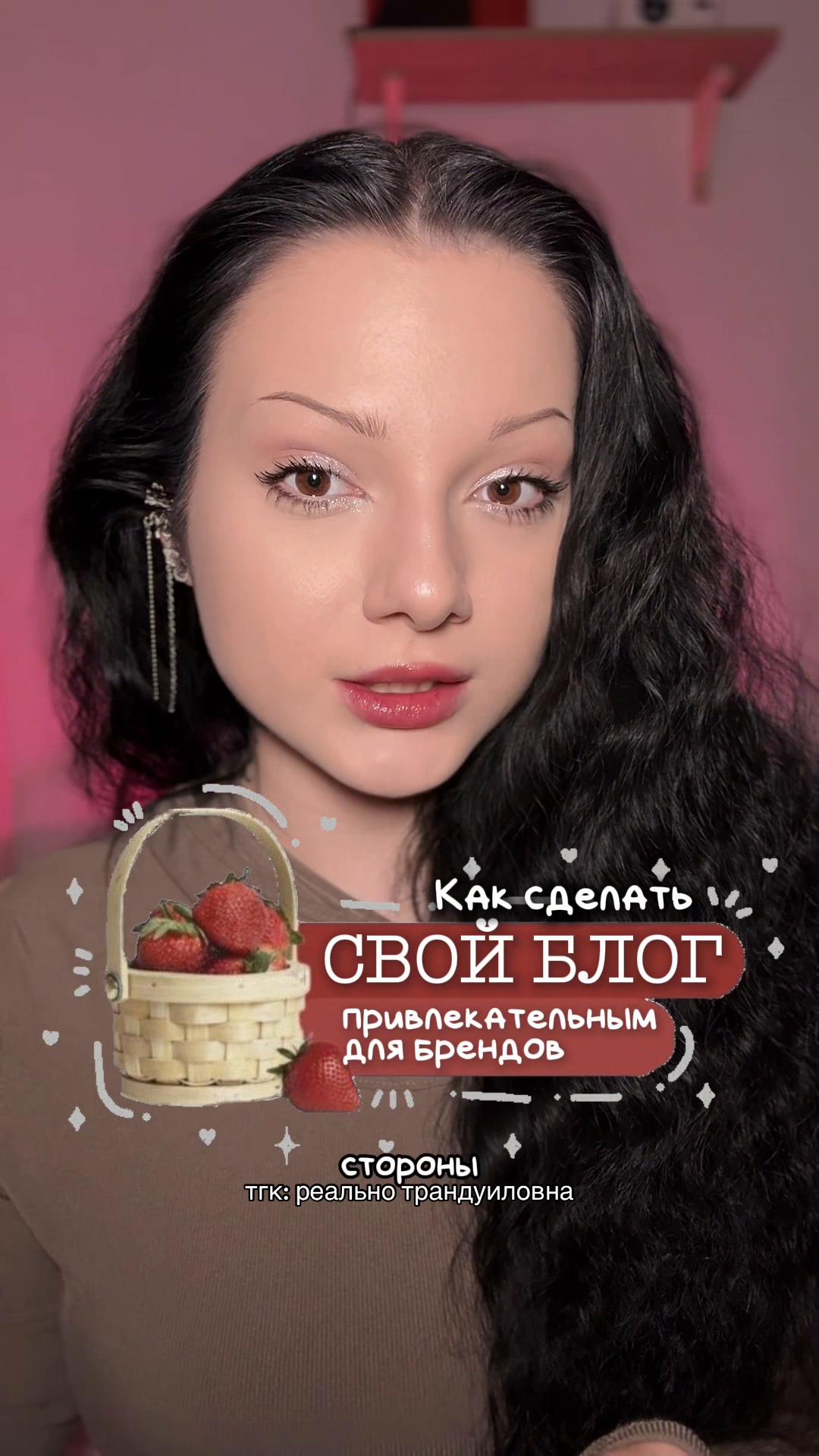 @Мария Трандуиловна🧝🏻♀️