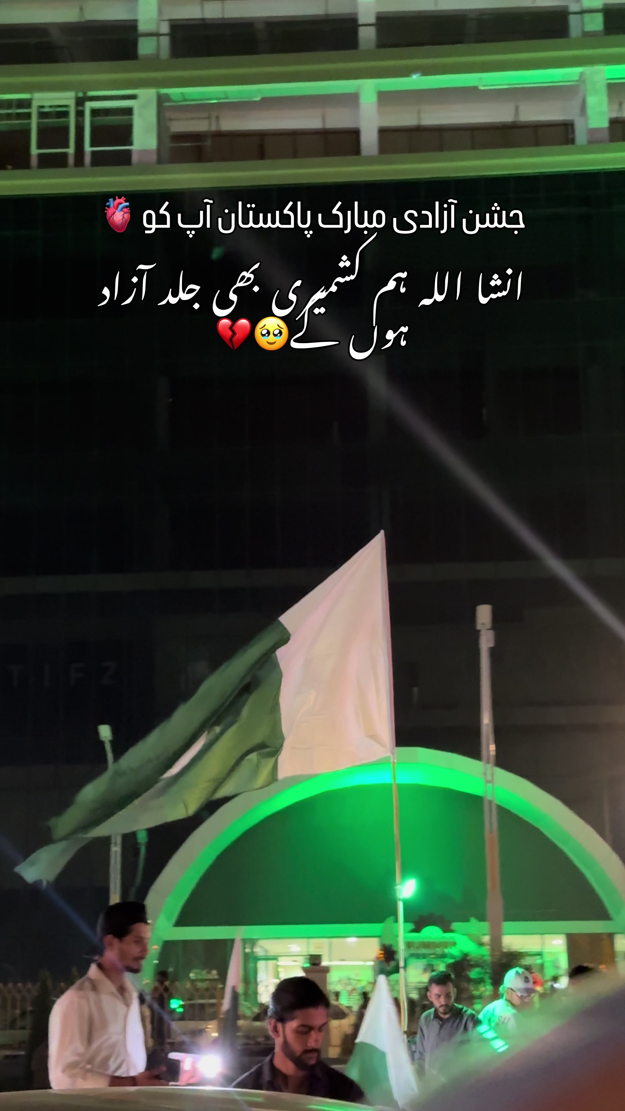 @FaiZan Mumtaz🥀