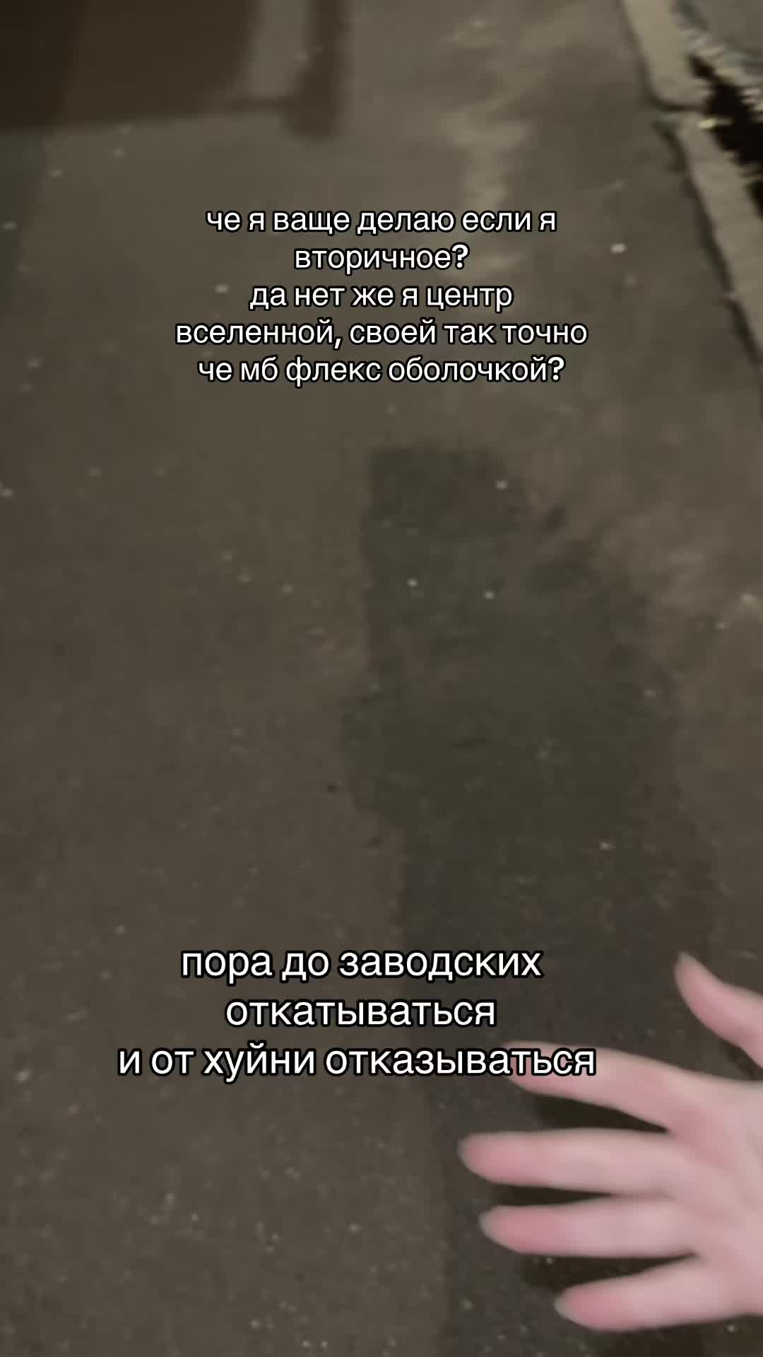 @так надо