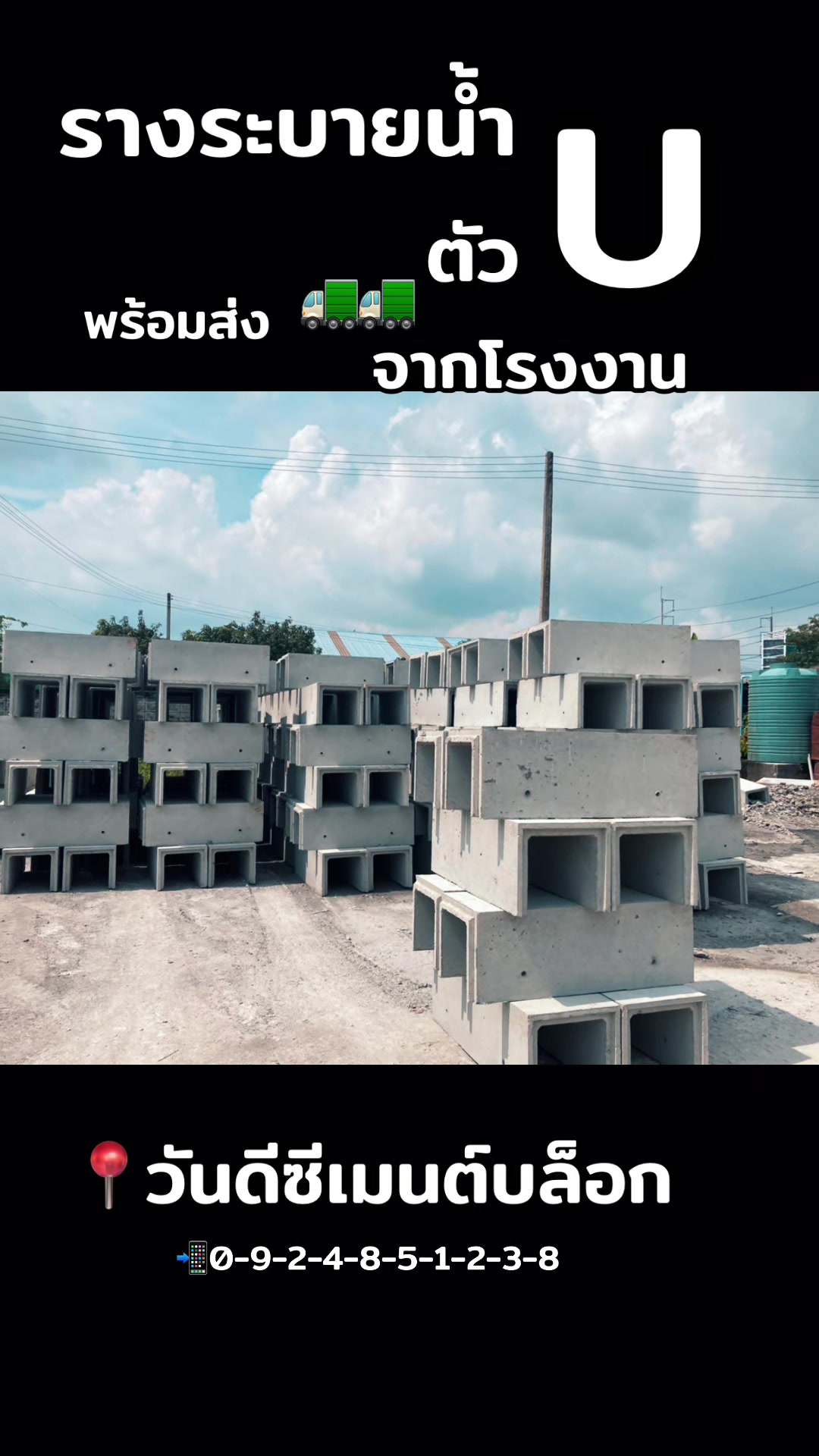 @wandee.block