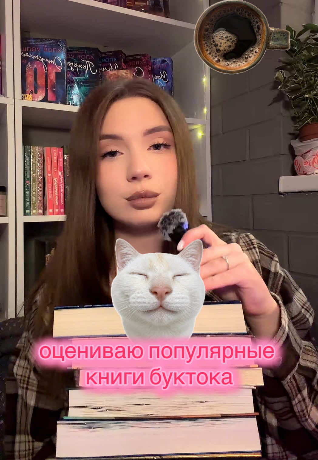 @книжная Дашка📚