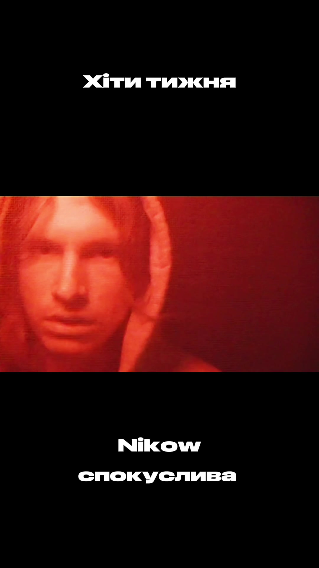@lift_playlist