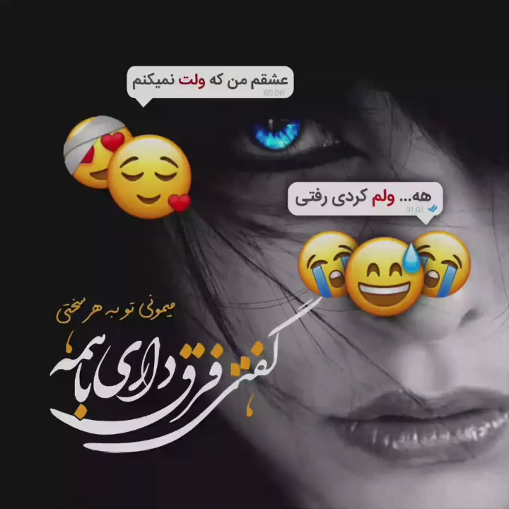 @Mehrab / مهراب