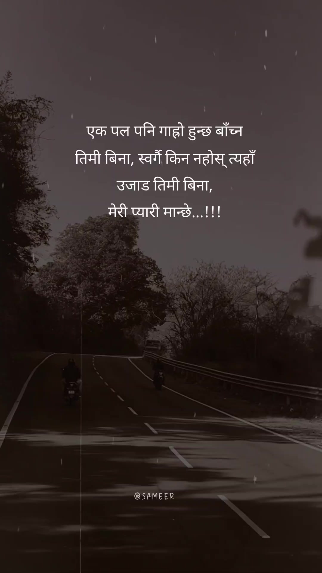 @SAMEER