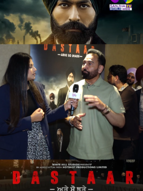 @Sanjha TV Worldwide