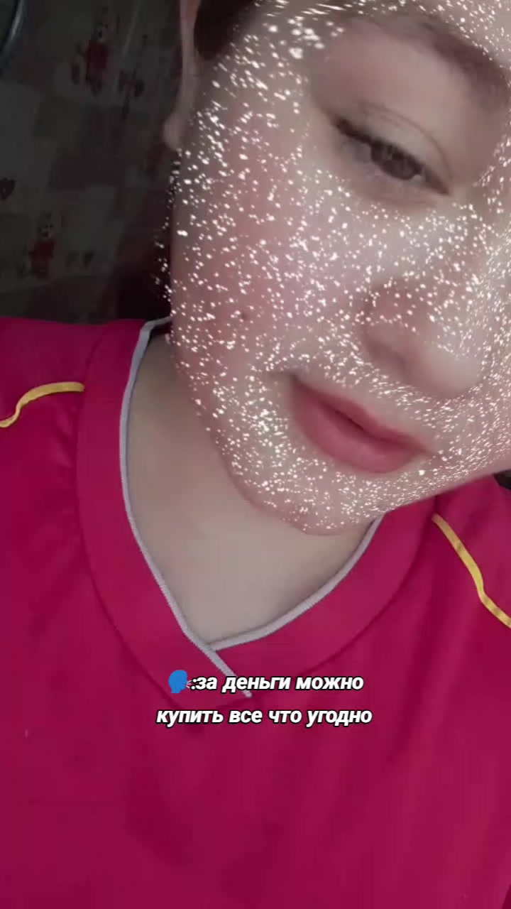 @не твоя😝❌🫣