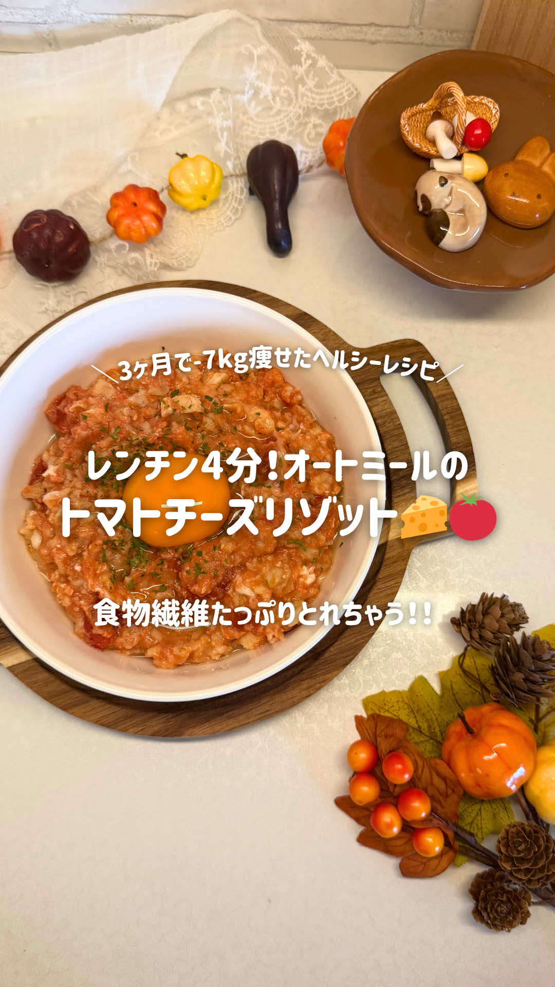 @ぬこ🥀美容垢