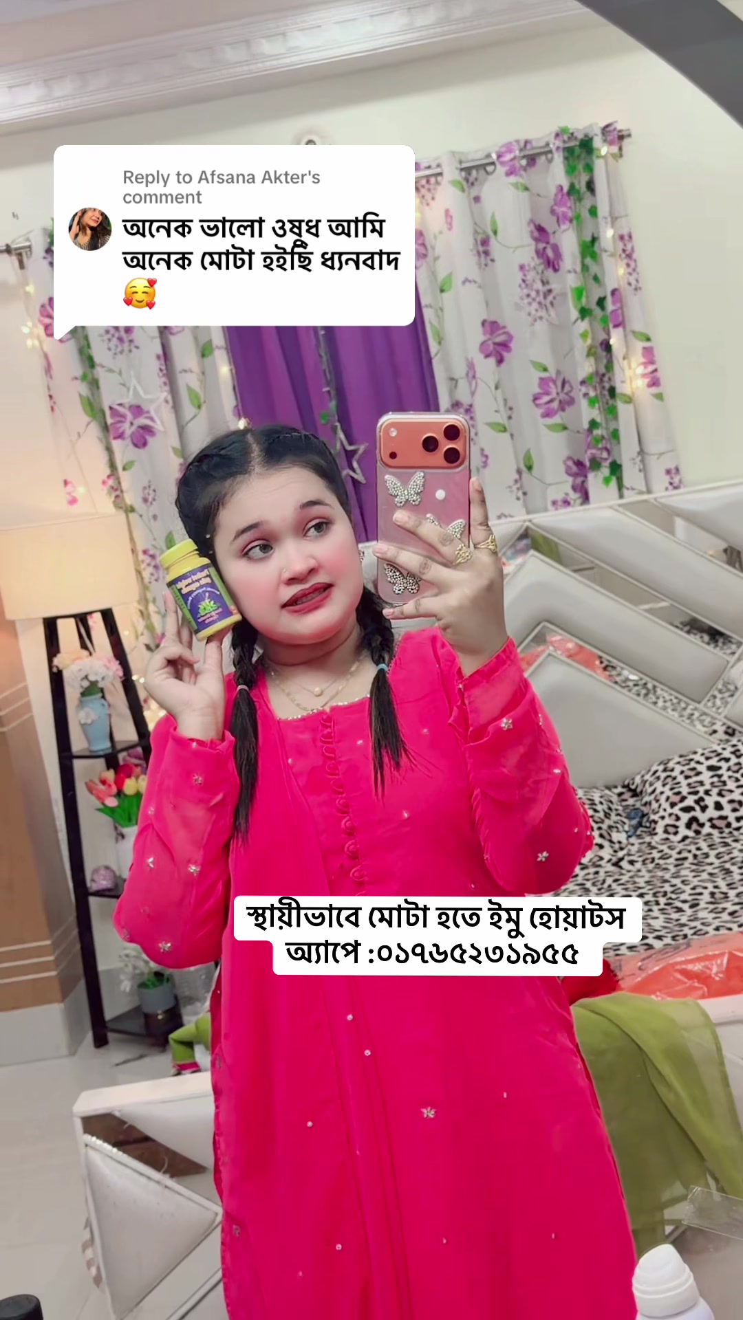 @Maliha Room official bd