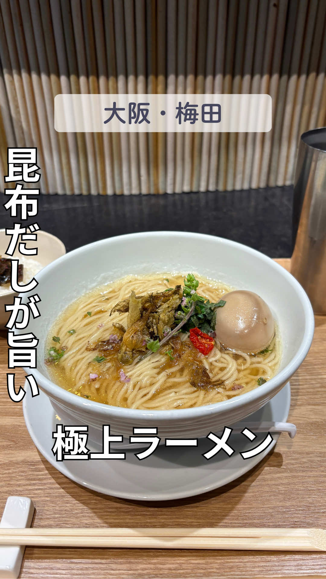 @えんどぅー｜大阪グルメ☆関西グルメ