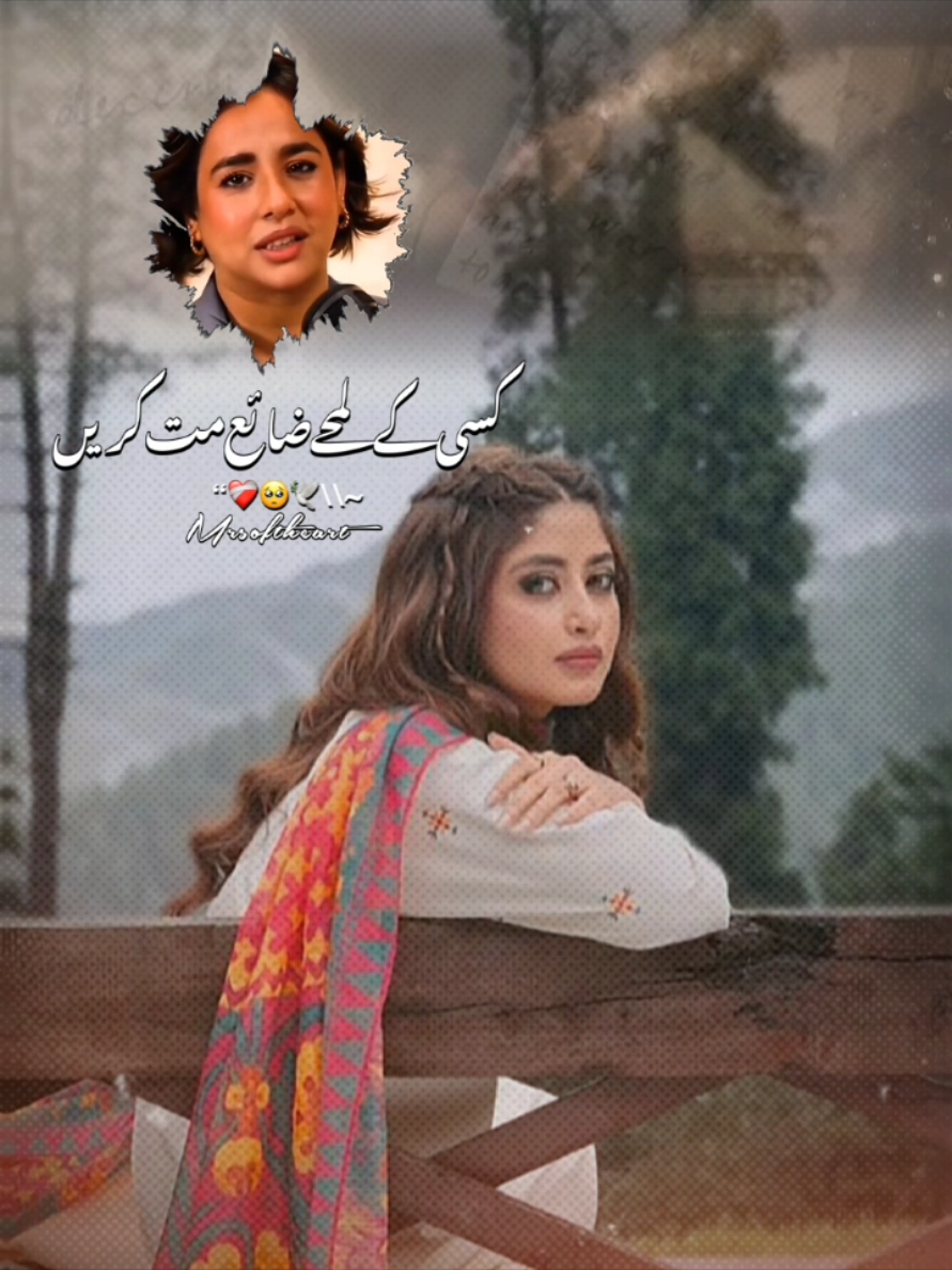 @❤️Seemi_Mughal❤️