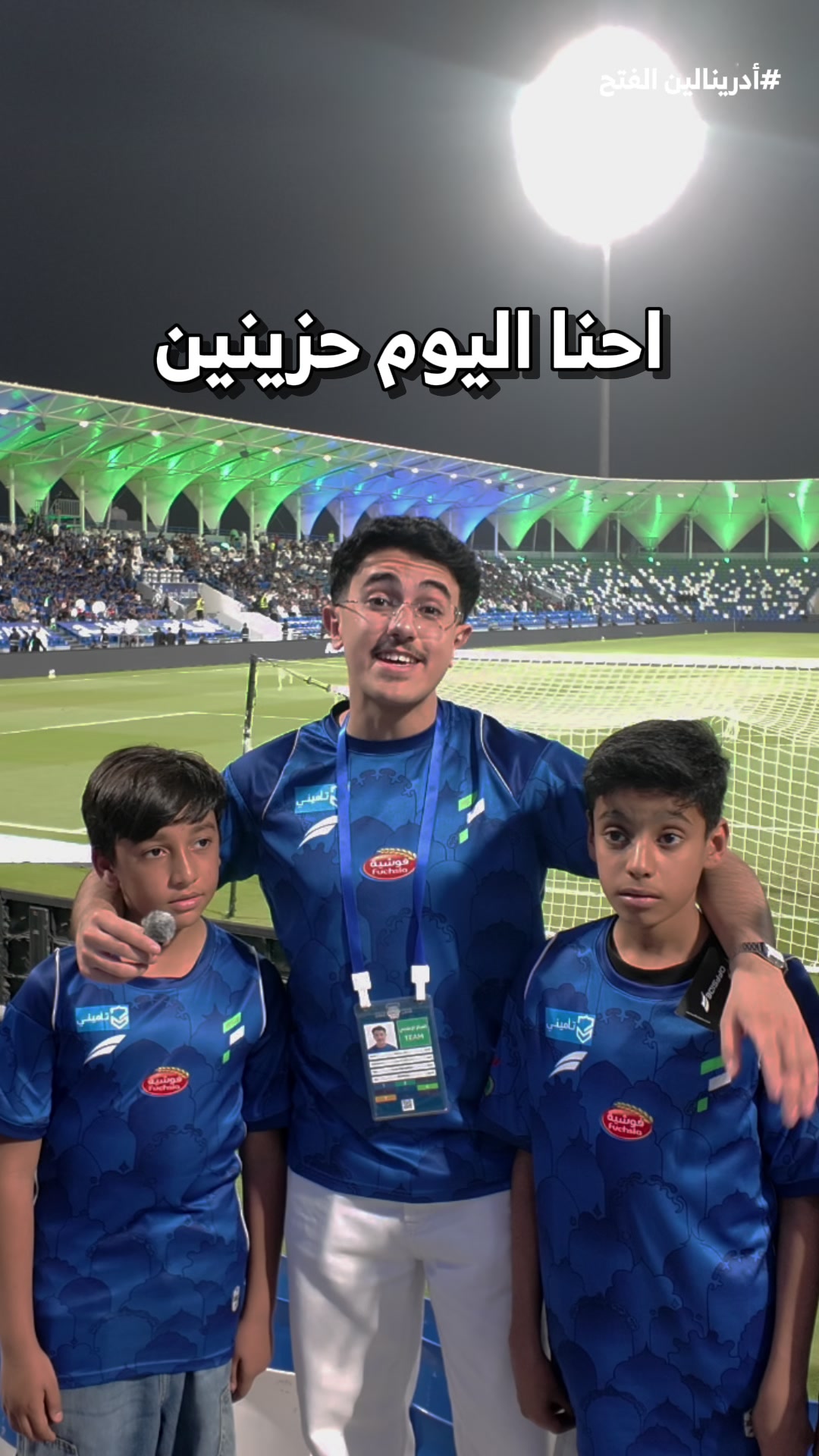 @نادي الفتح السعودي