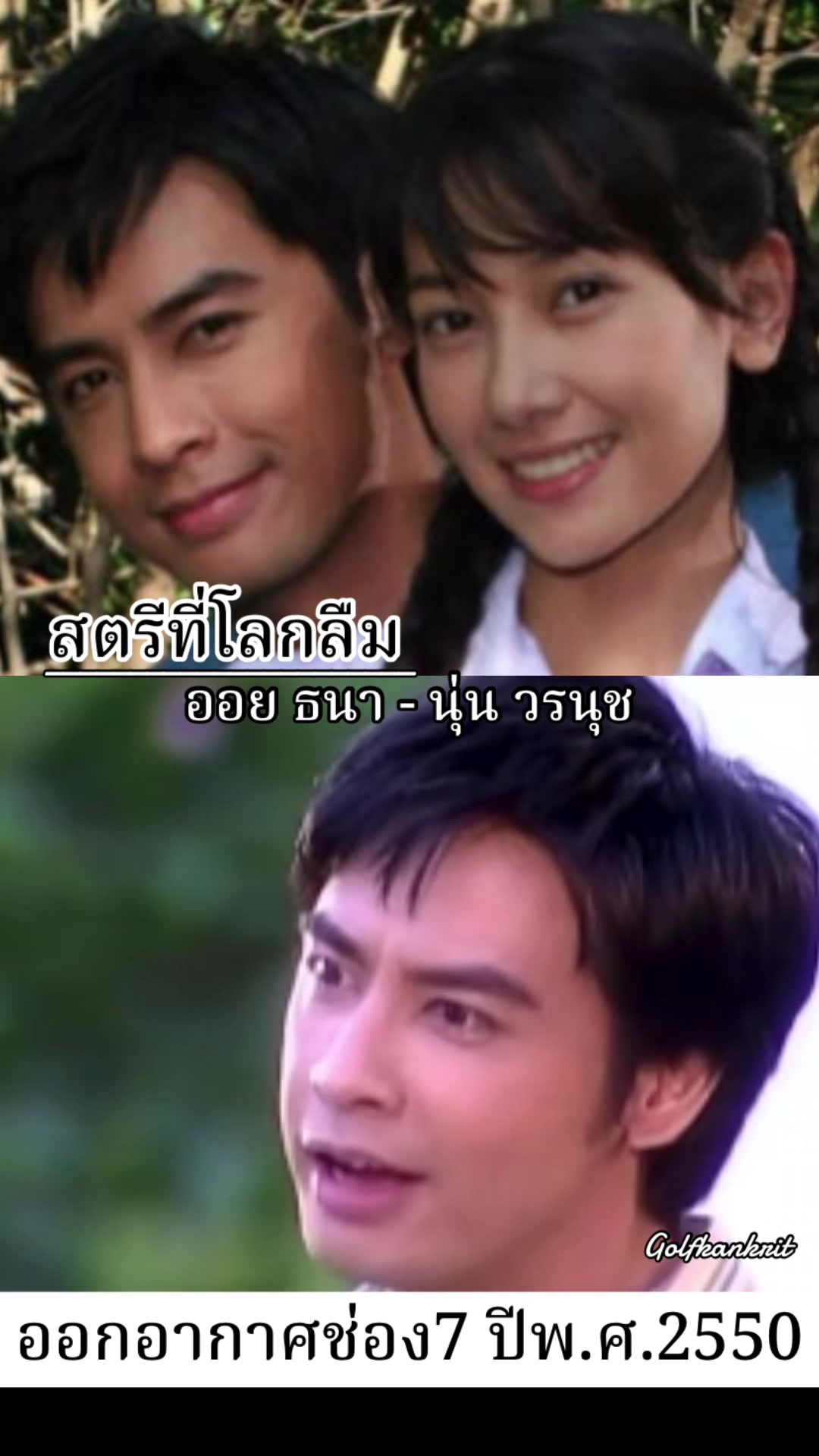 @Golfkankrit🇹🇭