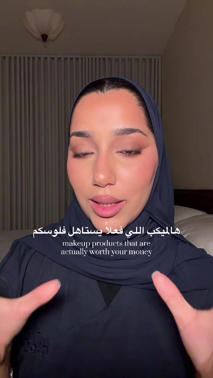 @zakia - زكية
