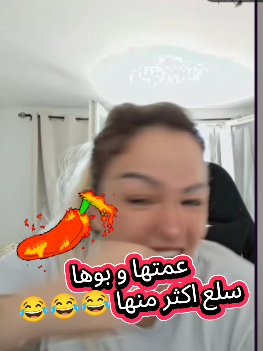 @بـَــطـّـُـوط🦆