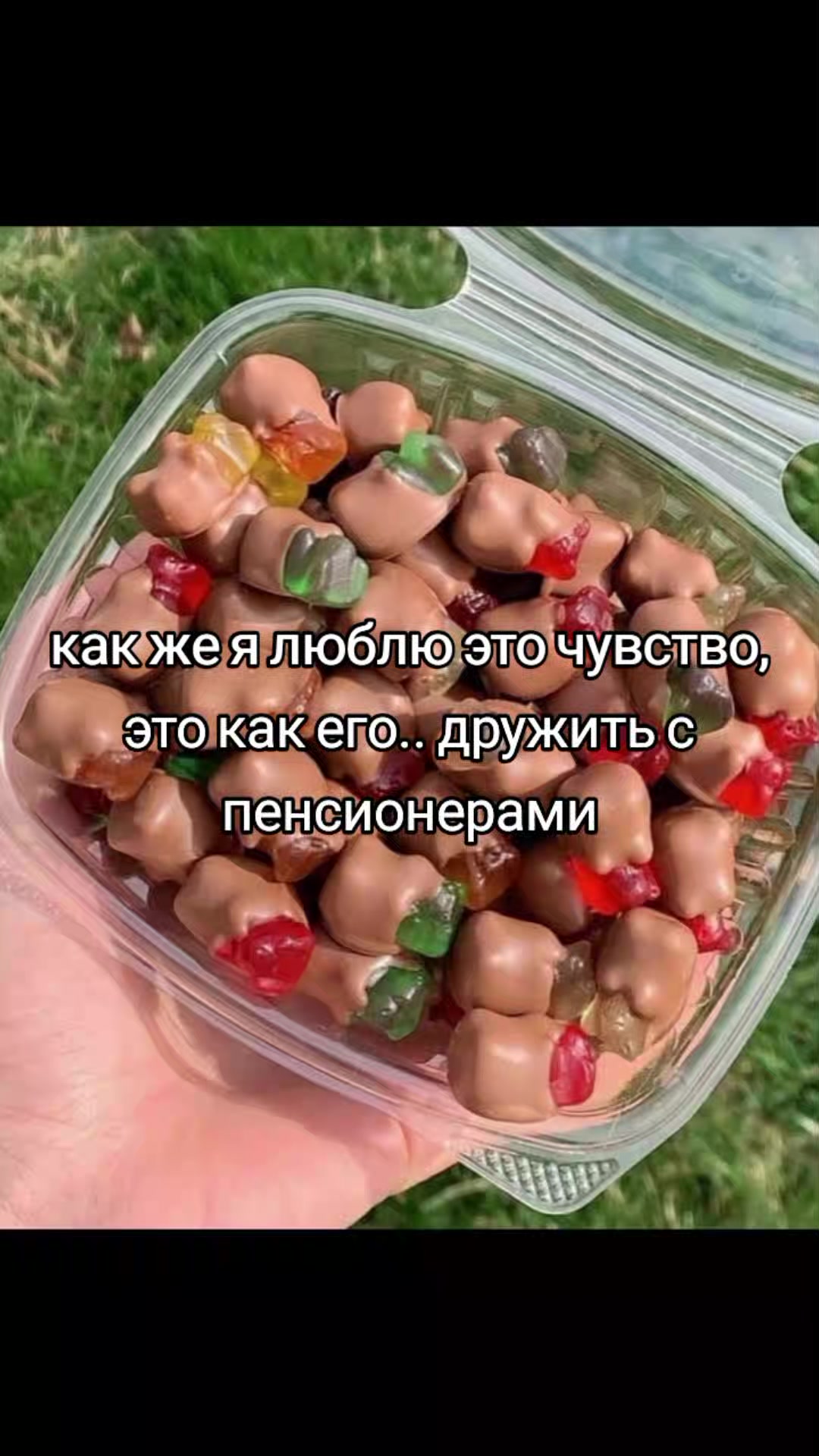@ПОДКАТ