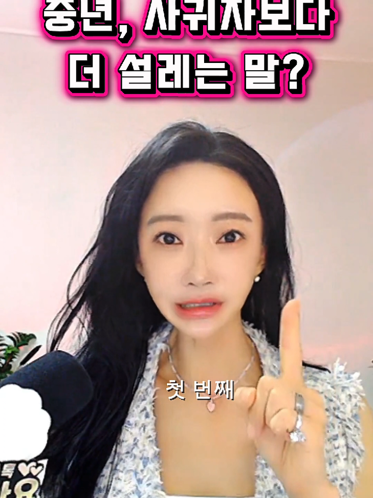 @밀당언니