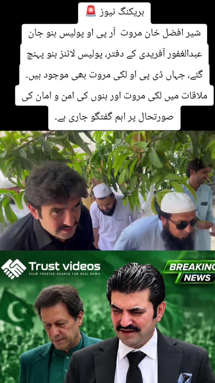 @Sher Afzal Khan Marwat