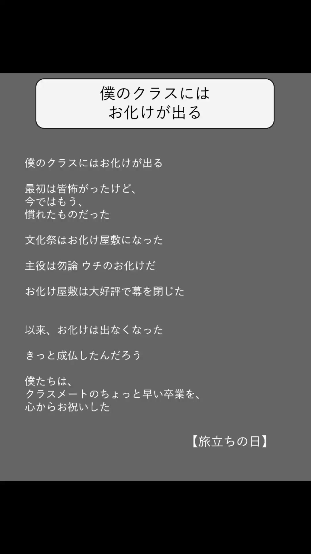 @方丈 海【書籍発売中】