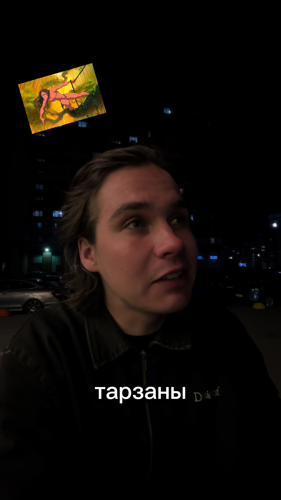 @тг: данечек😛
