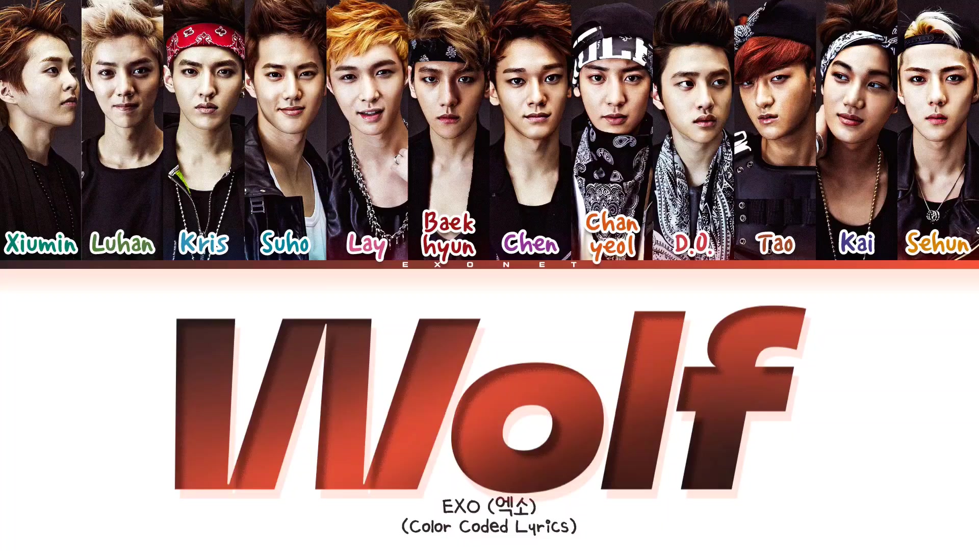 @EXO NET
