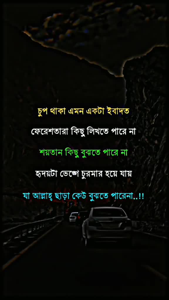 @🥀ইচ্ছে পাহাড়🥀