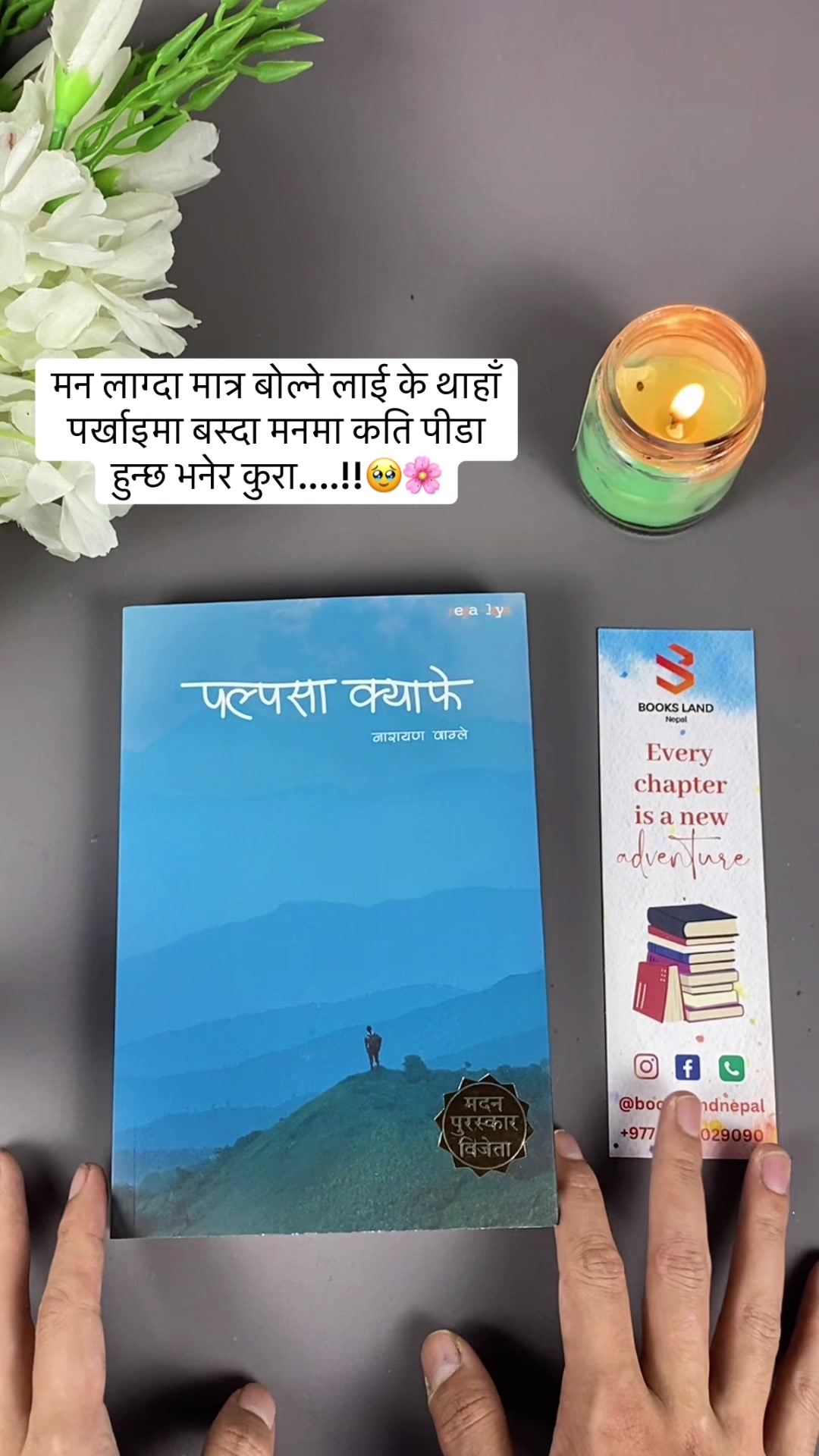 @Bookslandnepal