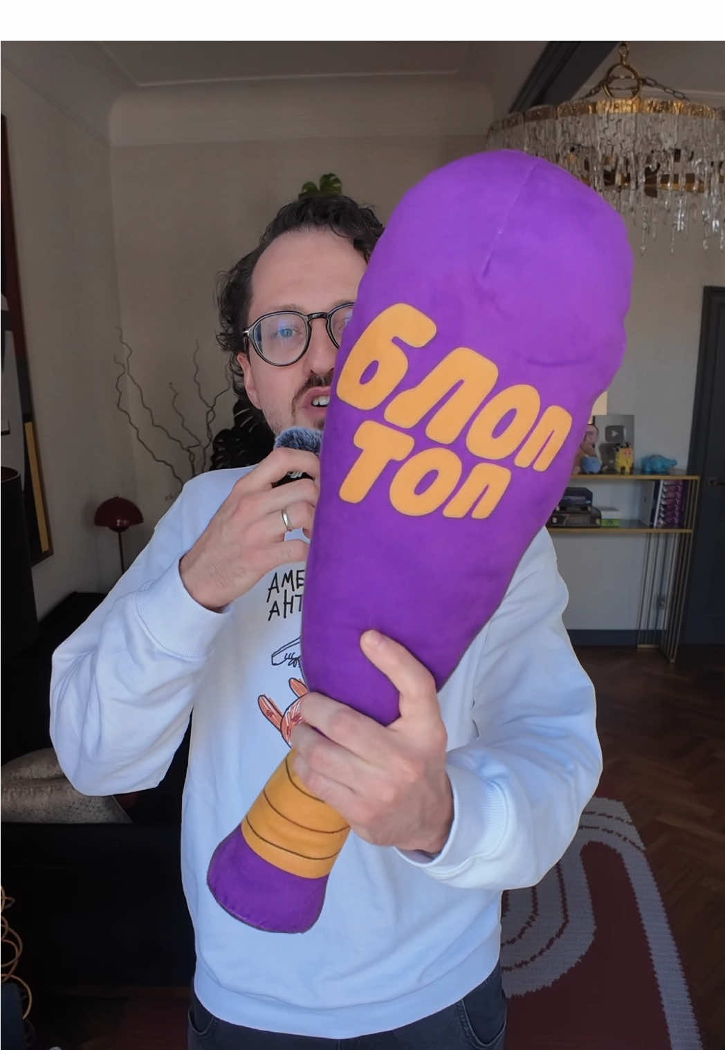 @БЛОПТОП